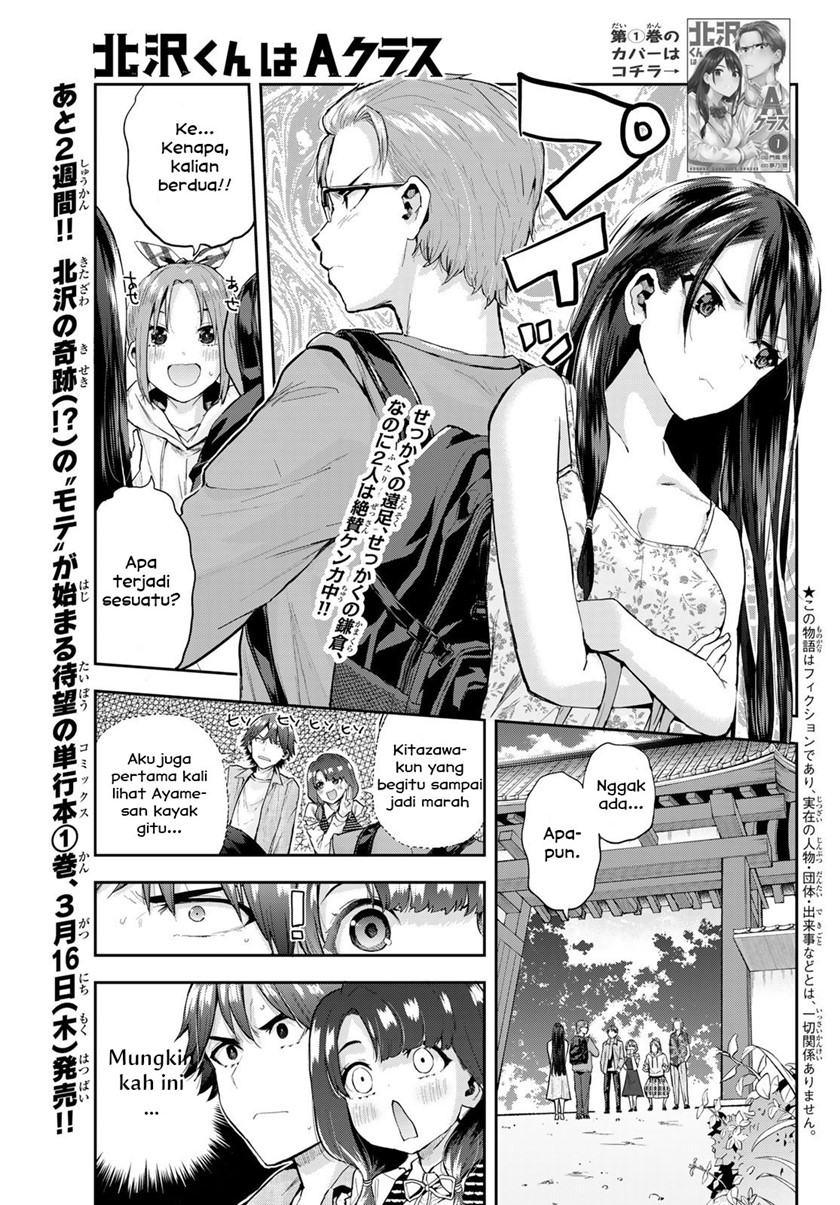 Kitazawa-kun wa A-Class Chapter 12 - halaman 1