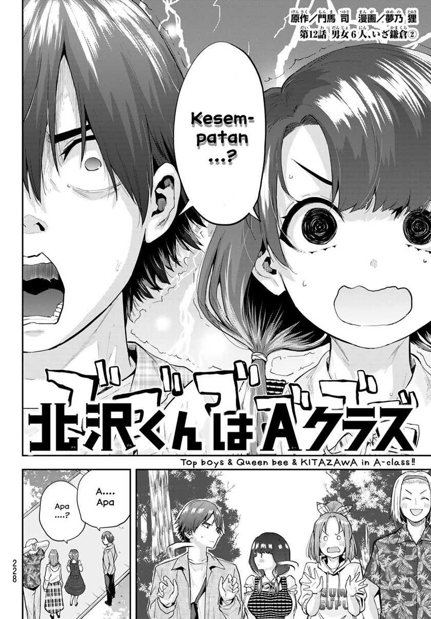 Kitazawa-kun wa A-Class Chapter 12 - halaman 2