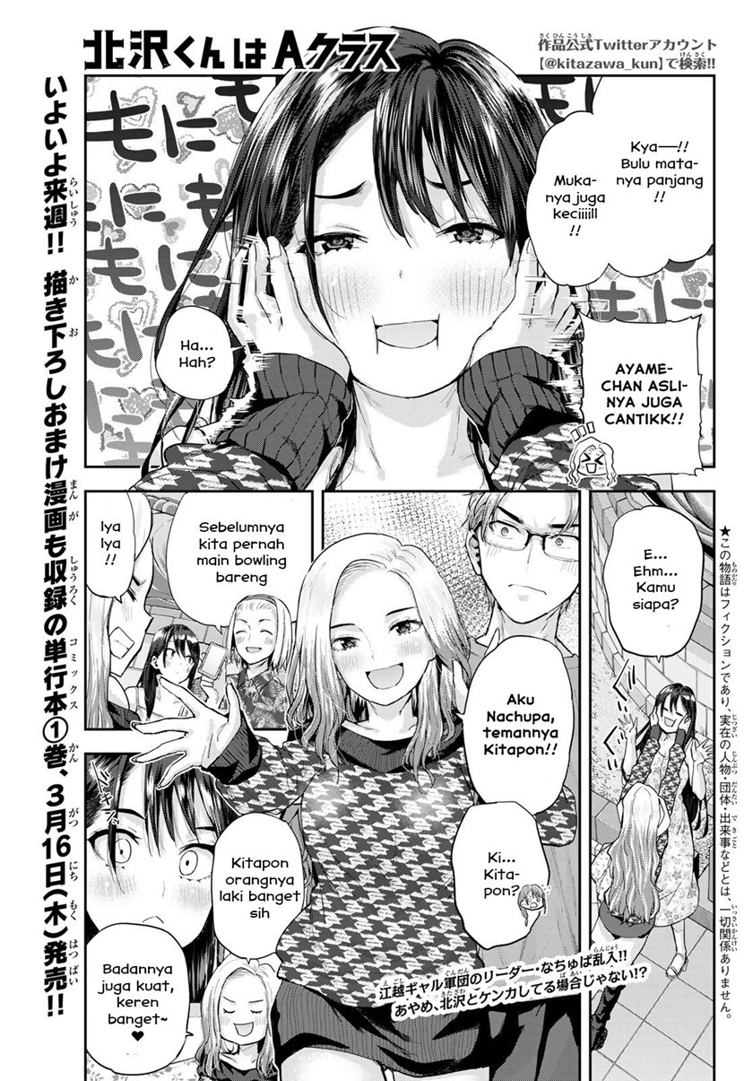Kitazawa-kun wa A-Class Chapter 13 - halaman 1