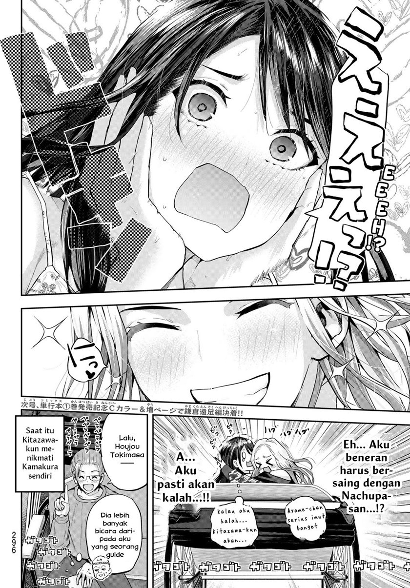 Kitazawa-kun wa A-Class Chapter 13 - halaman 18