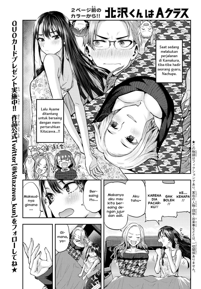 Kitazawa-kun wa A-Class Chapter 14 - halaman 1