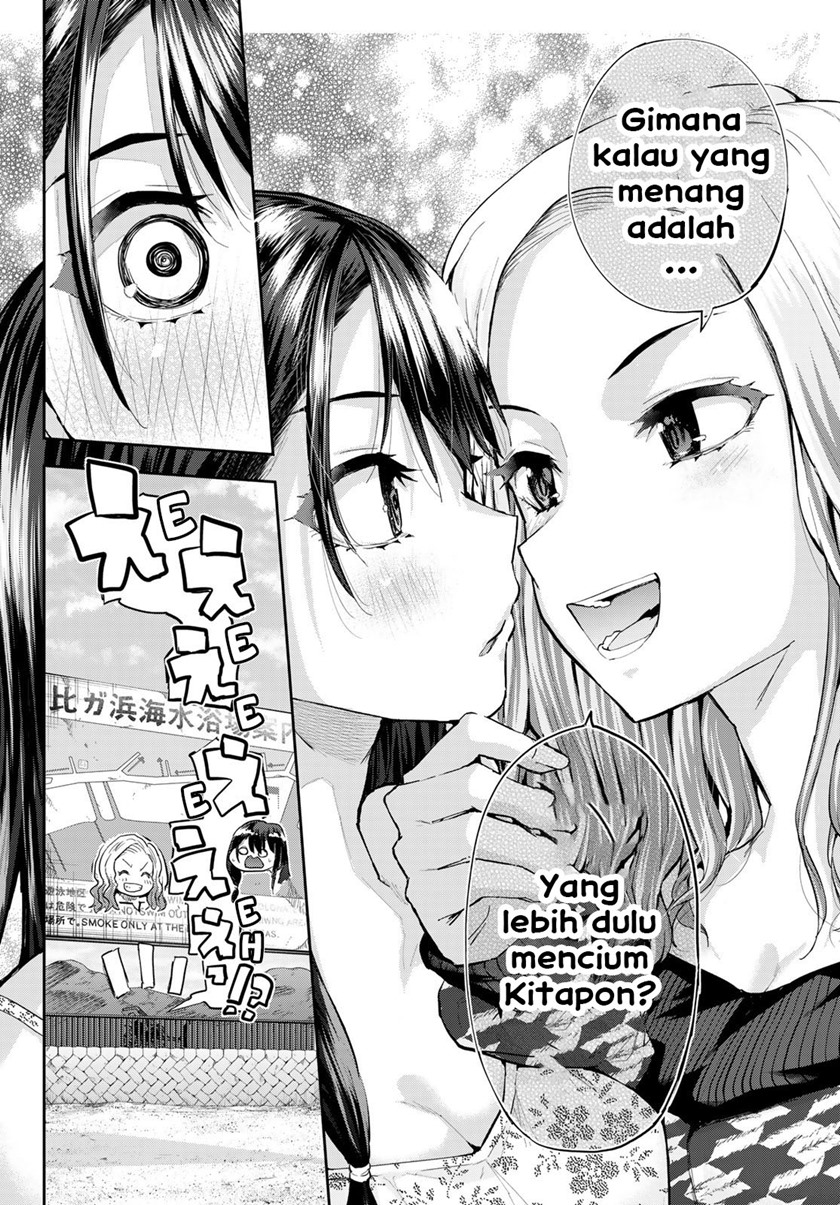 Kitazawa-kun wa A-Class Chapter 14 - halaman 2