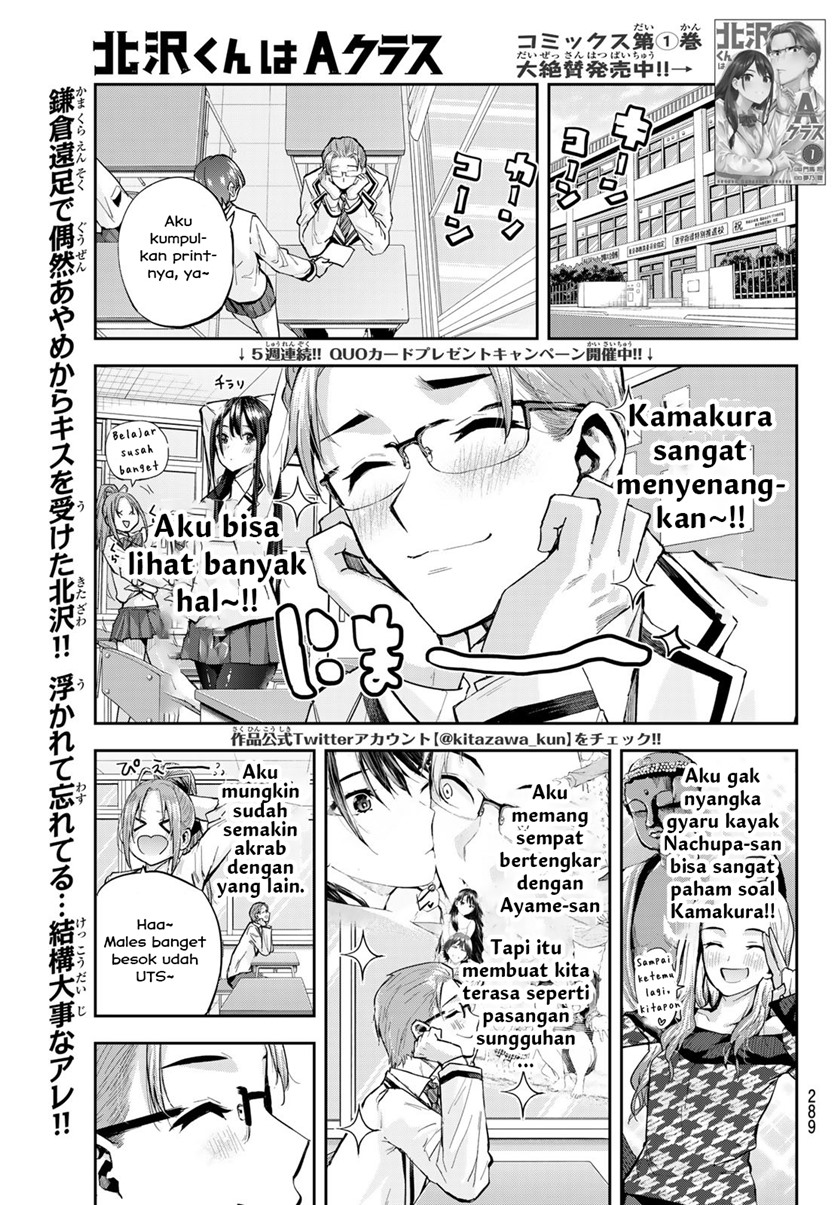 Kitazawa-kun wa A-Class Chapter 15 - halaman 1