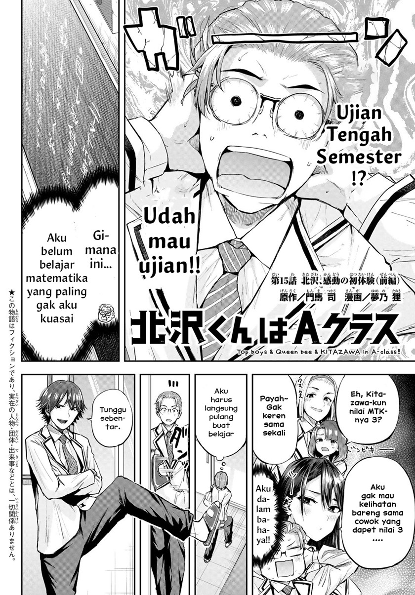 Kitazawa-kun wa A-Class Chapter 15 - halaman 2