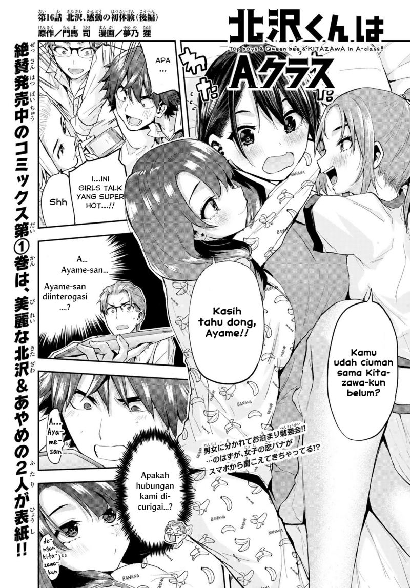 Kitazawa-kun wa A-Class Chapter 16 - halaman 1