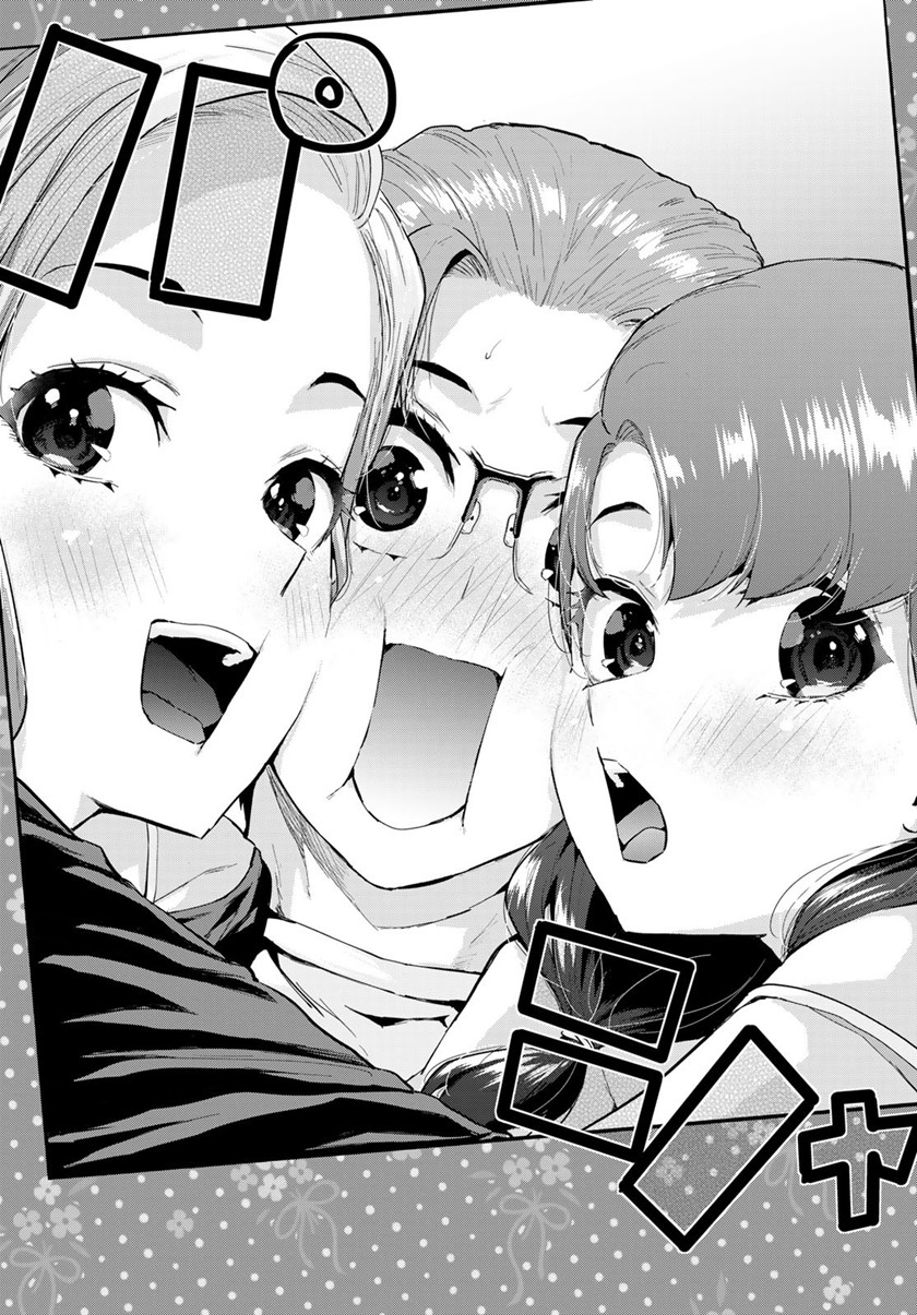 Kitazawa-kun wa A-Class Chapter 17 - halaman 16