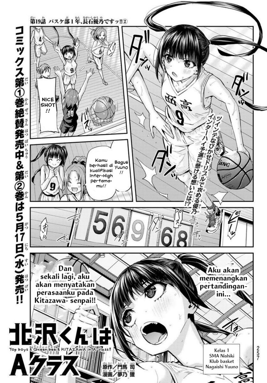Kitazawa-kun wa A-Class Chapter 19 - halaman 1