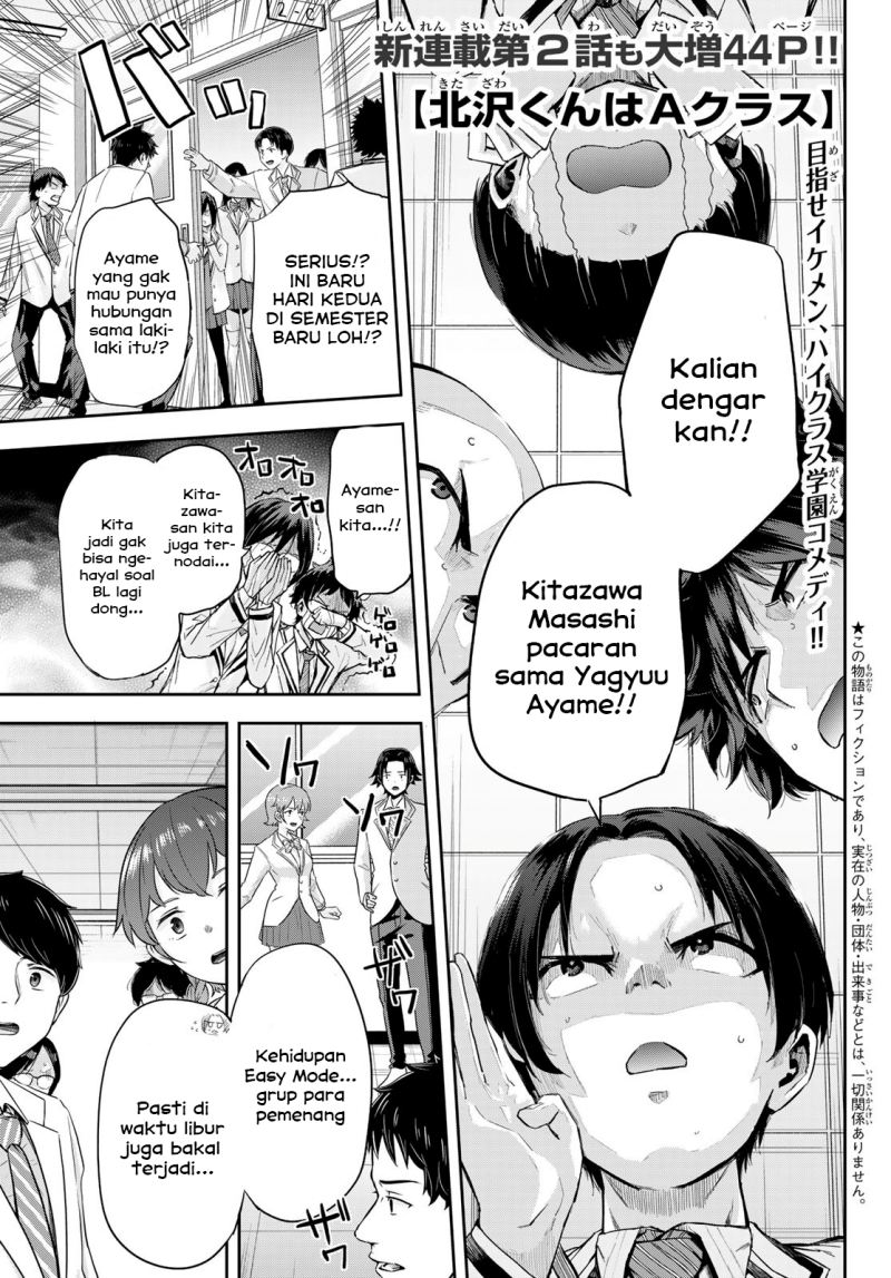 Kitazawa-kun wa A-Class Chapter 2 - halaman 1
