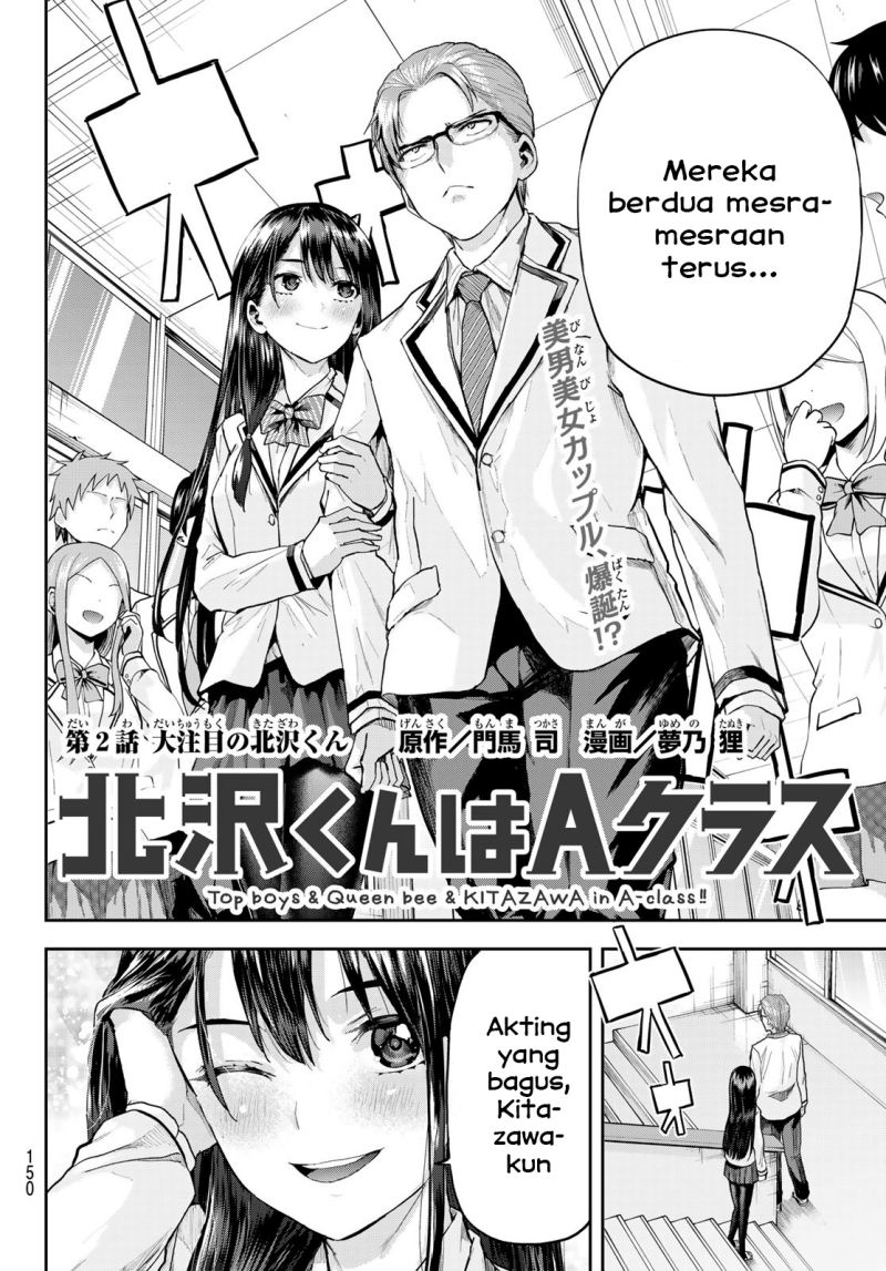 Kitazawa-kun wa A-Class Chapter 2 - halaman 2