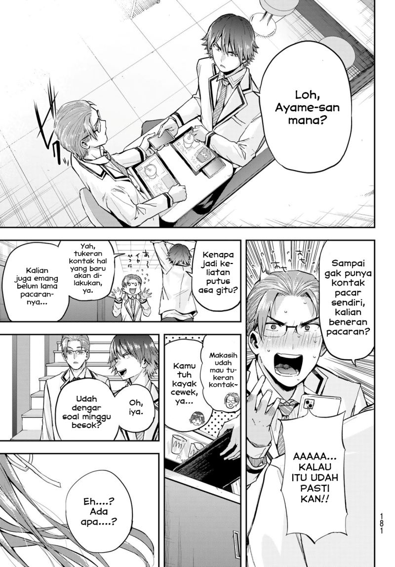 Kitazawa-kun wa A-Class Chapter 2 - halaman 32