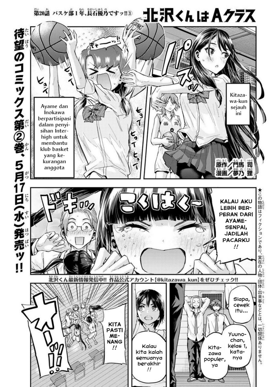 Kitazawa-kun wa A-Class Chapter 20 - halaman 1