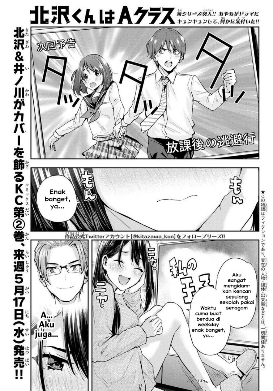 Kitazawa-kun wa A-Class Chapter 21 - halaman 1