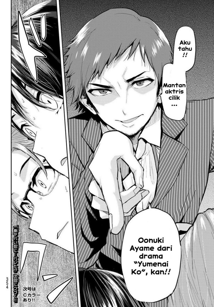 Kitazawa-kun wa A-Class Chapter 21 - halaman 17