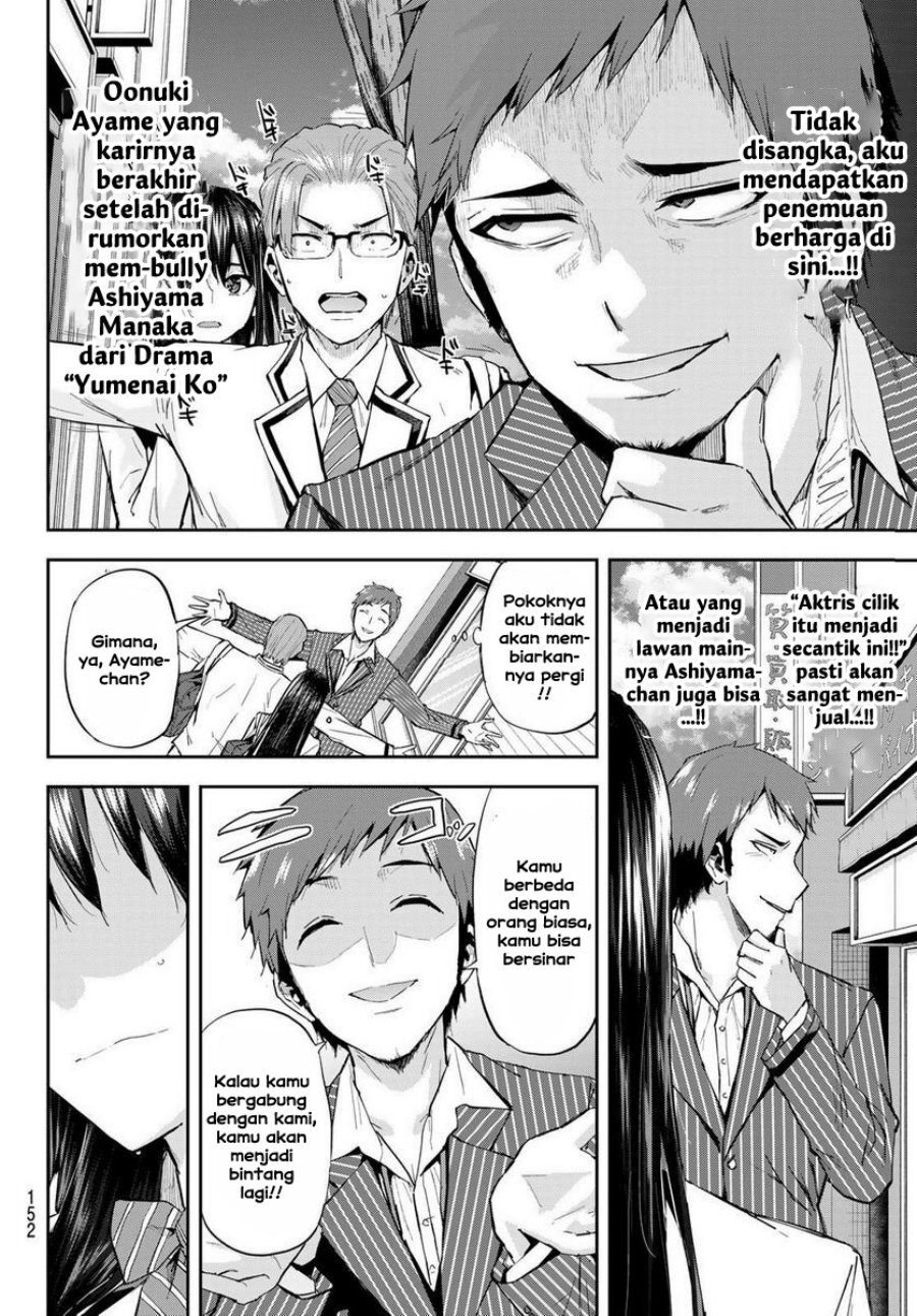 Kitazawa-kun wa A-Class Chapter 22 - halaman 3