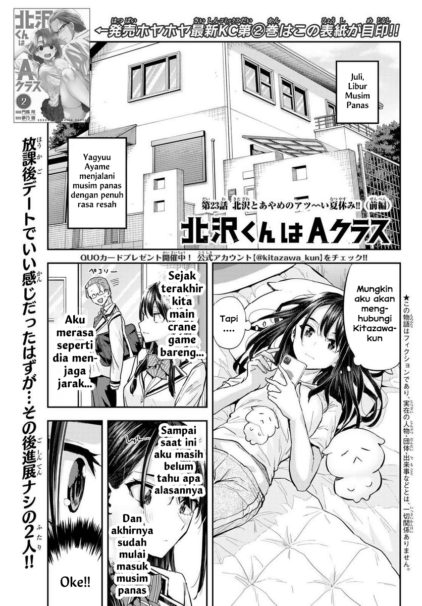 Kitazawa-kun wa A-Class Chapter 23 - halaman 1
