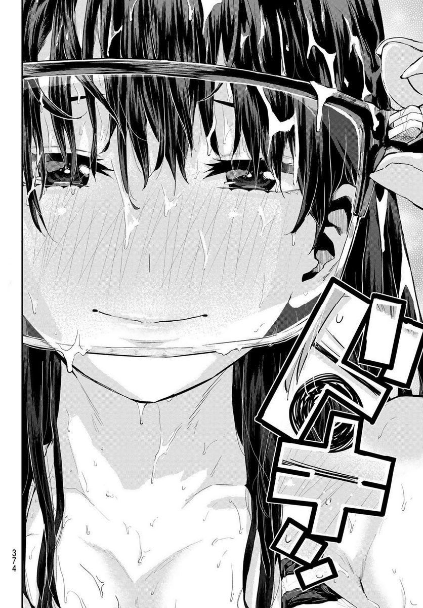 Kitazawa-kun wa A-Class Chapter 23 - halaman 16
