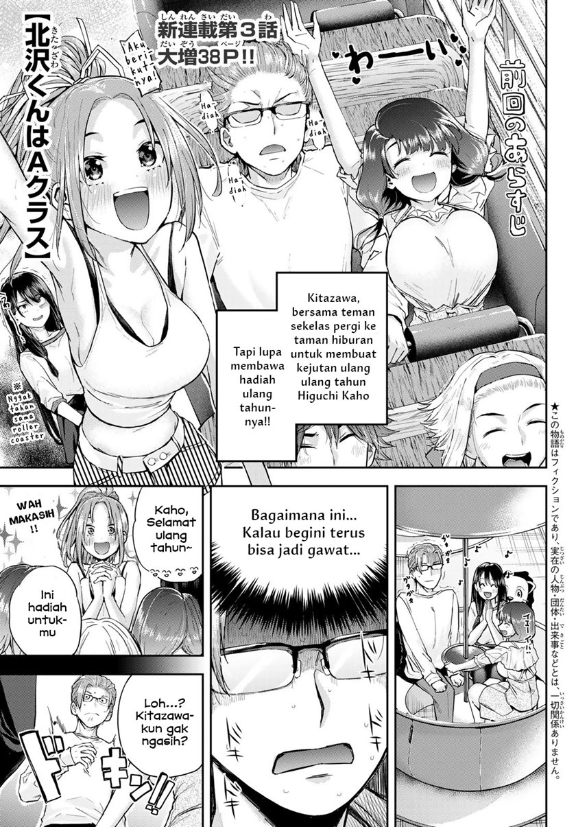 Kitazawa-kun wa A-Class Chapter 3 - halaman 1
