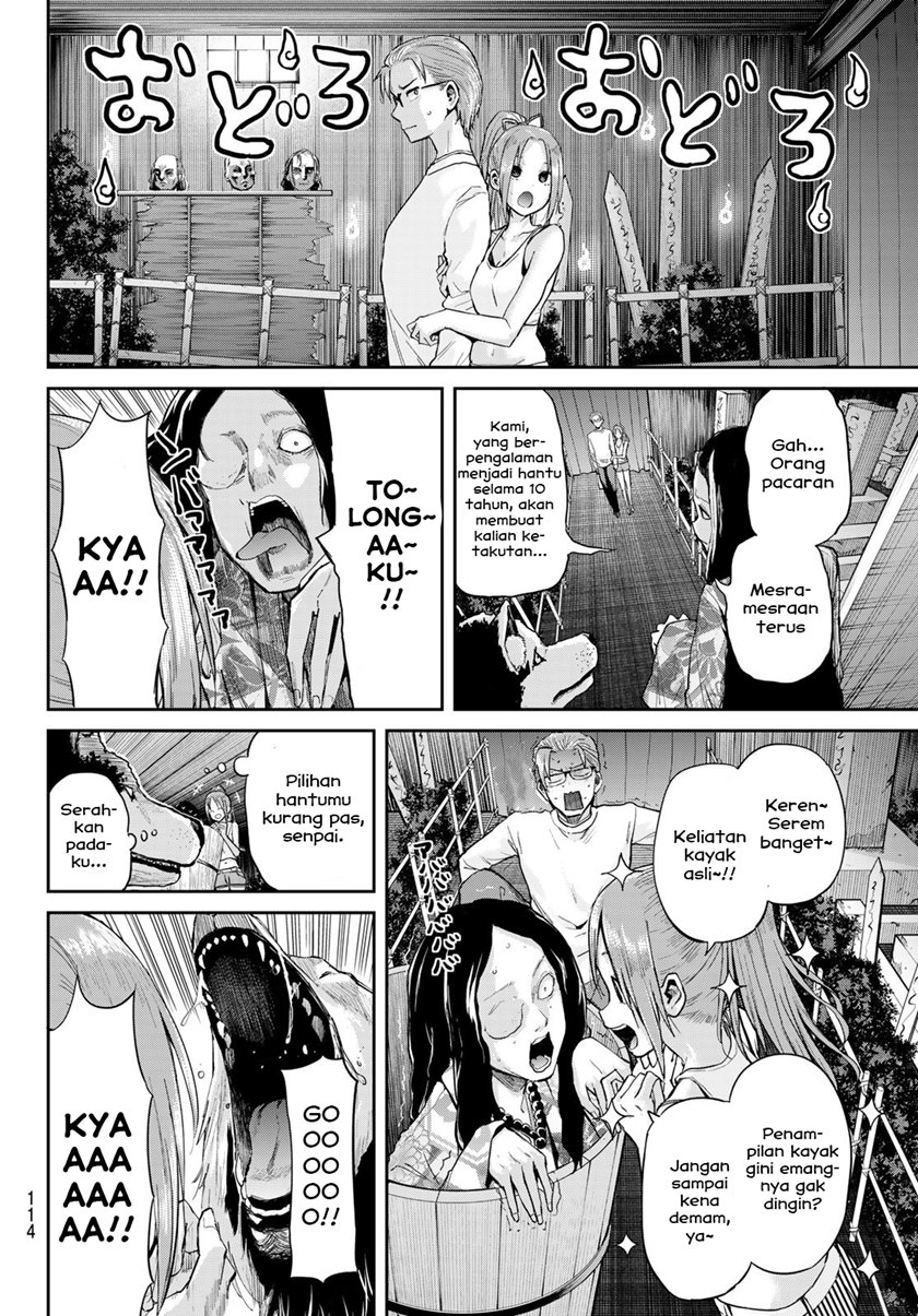 Kitazawa-kun wa A-Class Chapter 3 - halaman 4