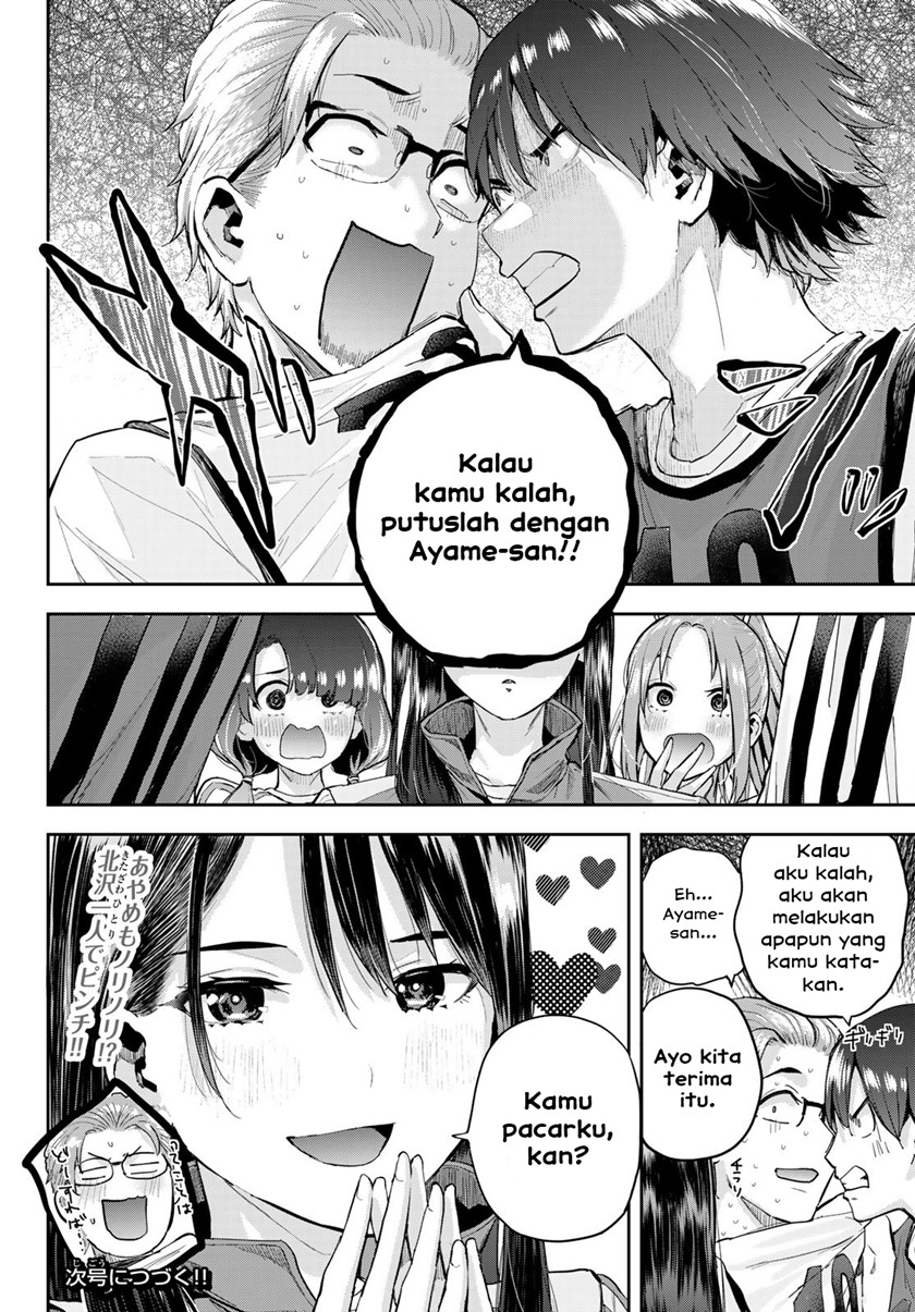 Kitazawa-kun wa A-Class Chapter 4 - halaman 18