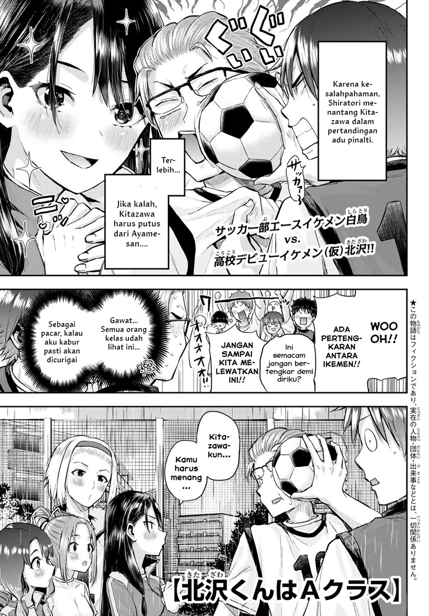 Kitazawa-kun wa A-Class Chapter 5 - halaman 1