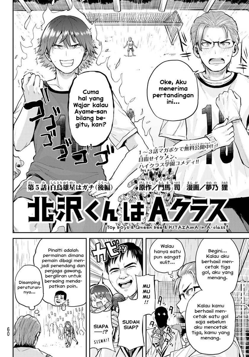 Kitazawa-kun wa A-Class Chapter 5 - halaman 2