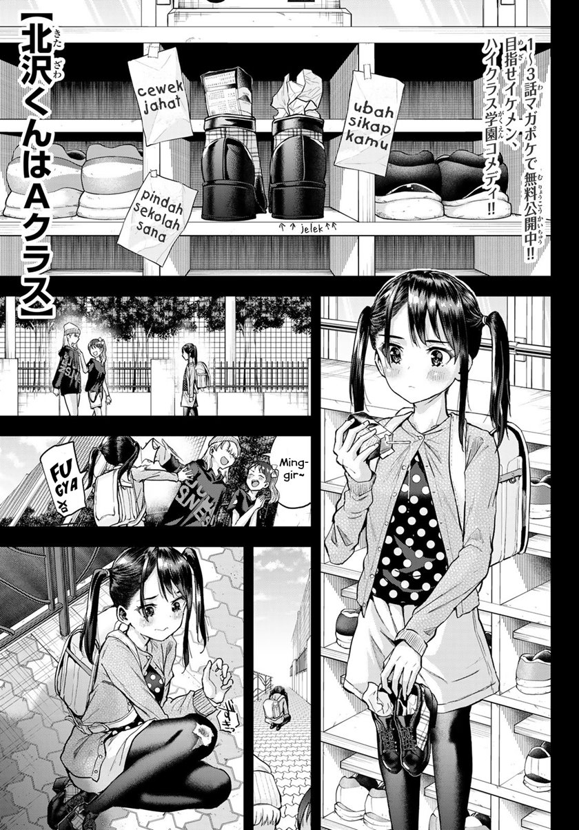Kitazawa-kun wa A-Class Chapter 6 - halaman 1