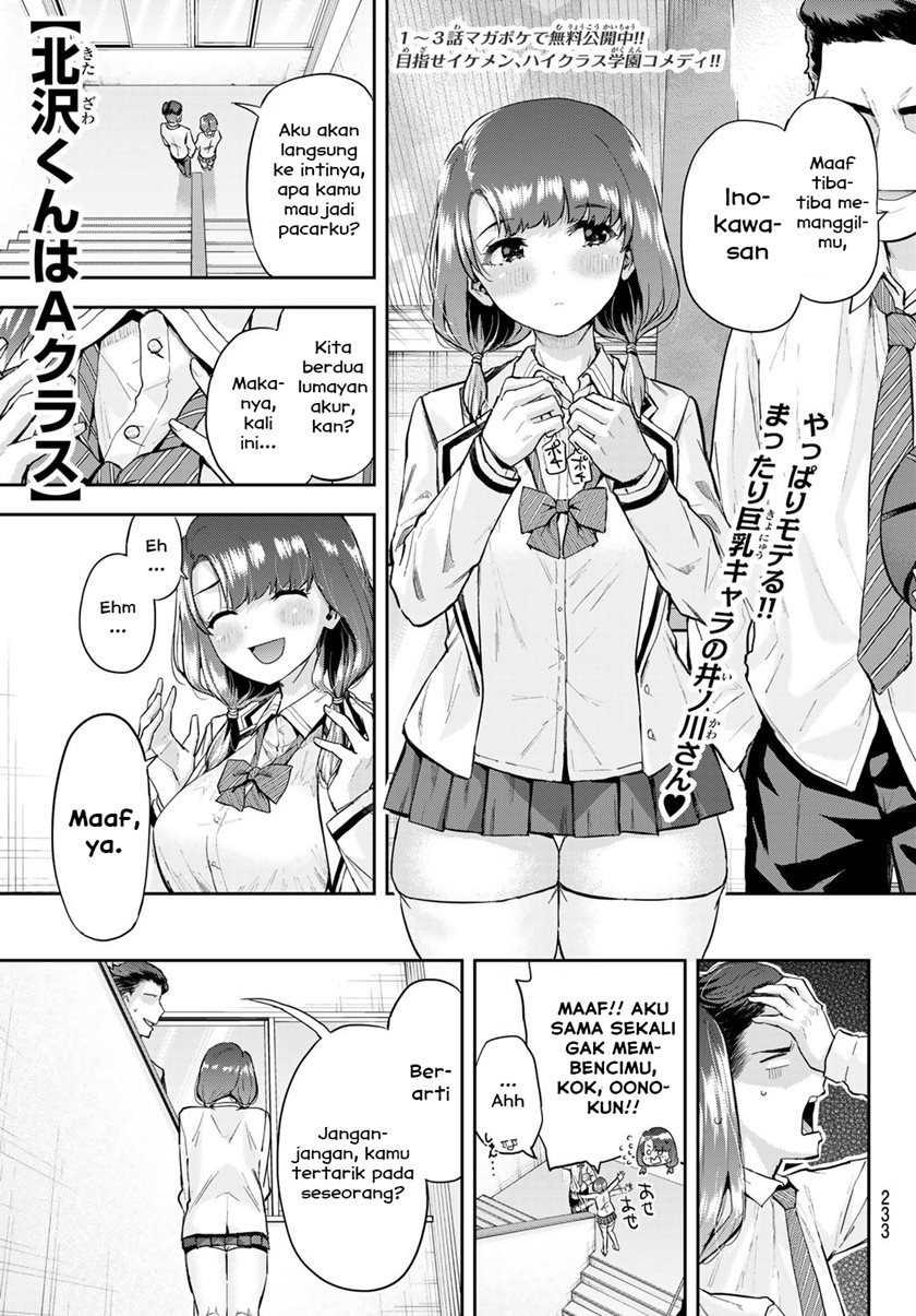 Kitazawa-kun wa A-Class Chapter 7 - halaman 1
