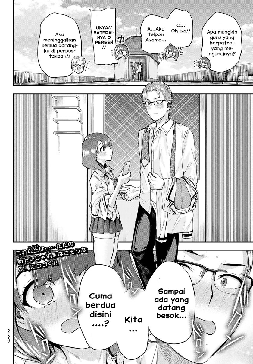 Kitazawa-kun wa A-Class Chapter 7 - halaman 18