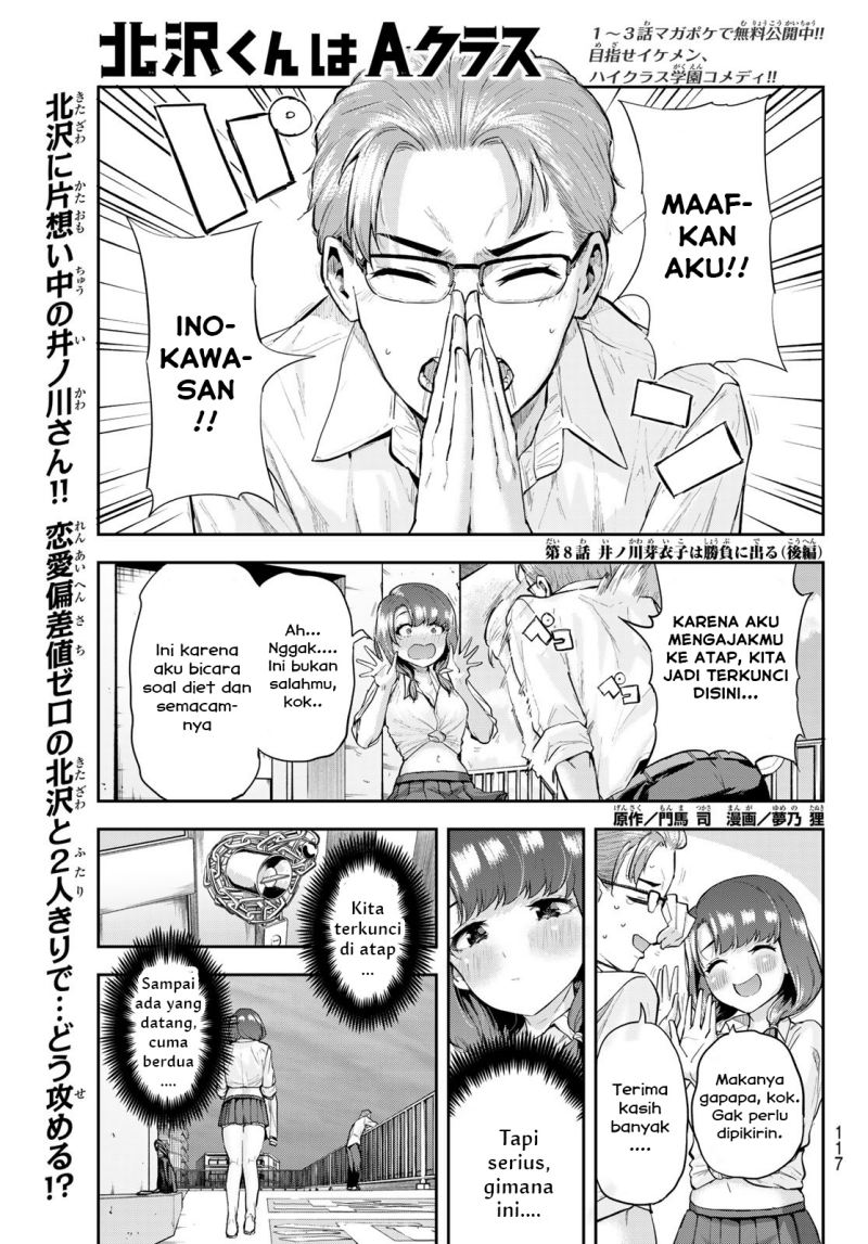 Kitazawa-kun wa A-Class Chapter 8 - halaman 1