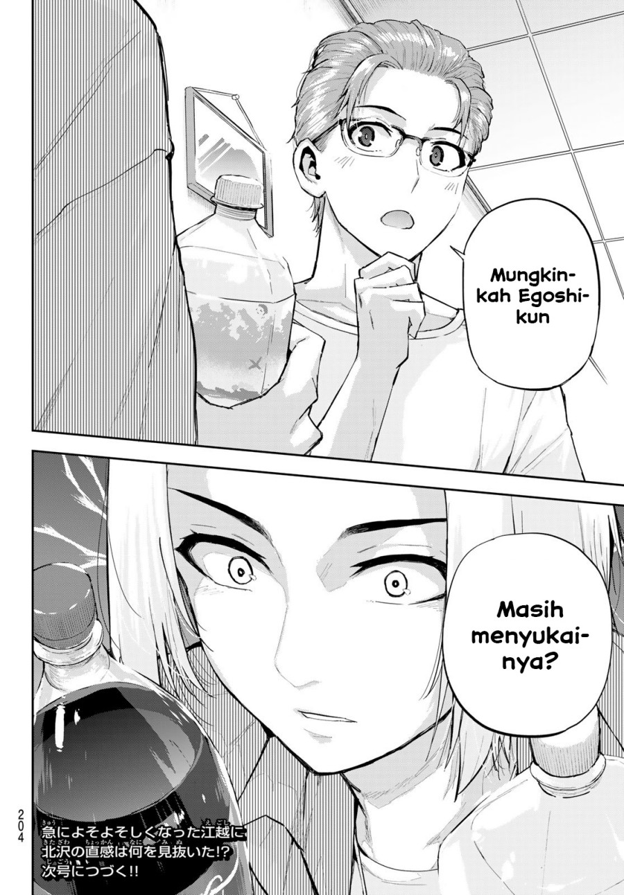 Kitazawa-kun wa A-Class Chapter 9 - halaman 18