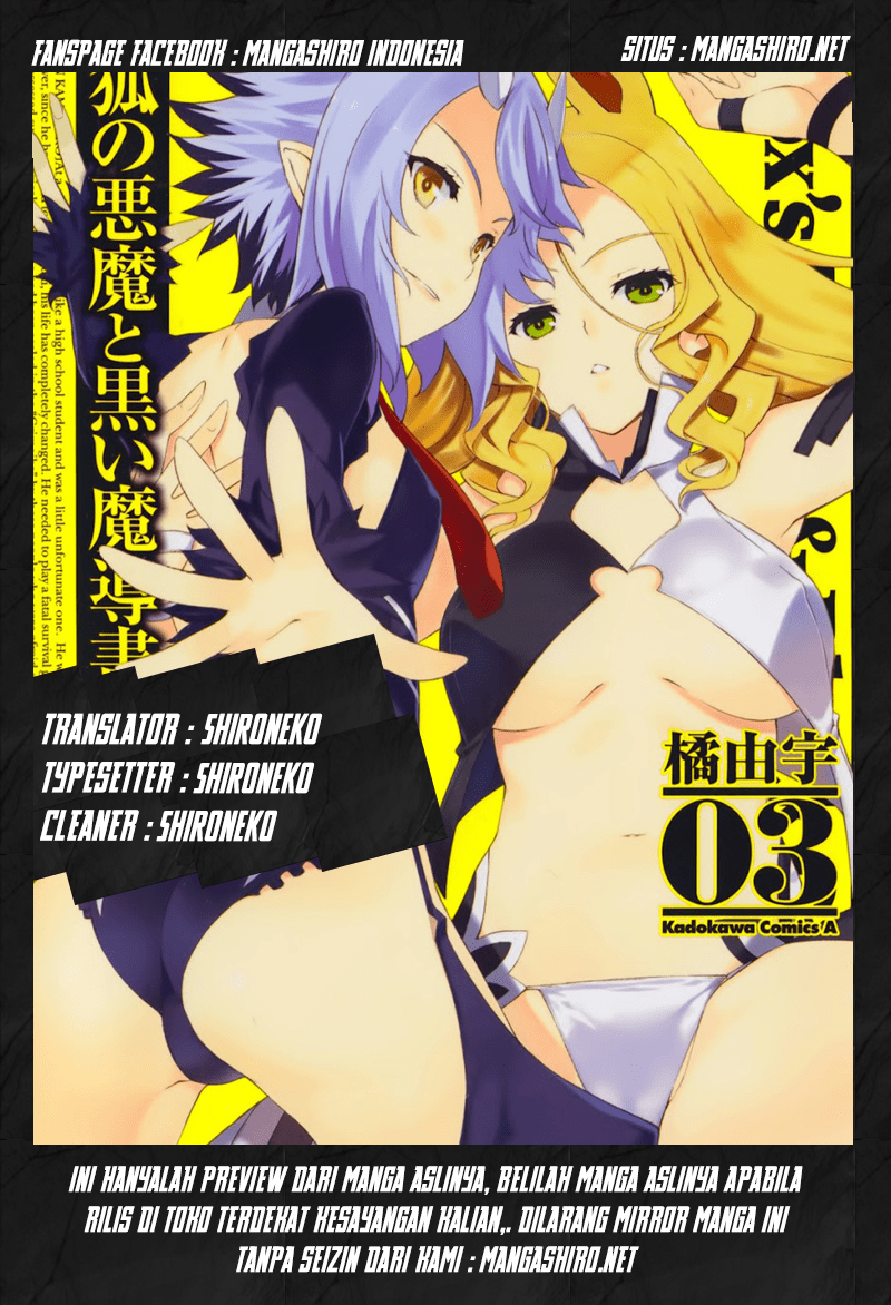 Kitsune no Akuma to Kuroi Grimoire Chapter 20 - halaman 1