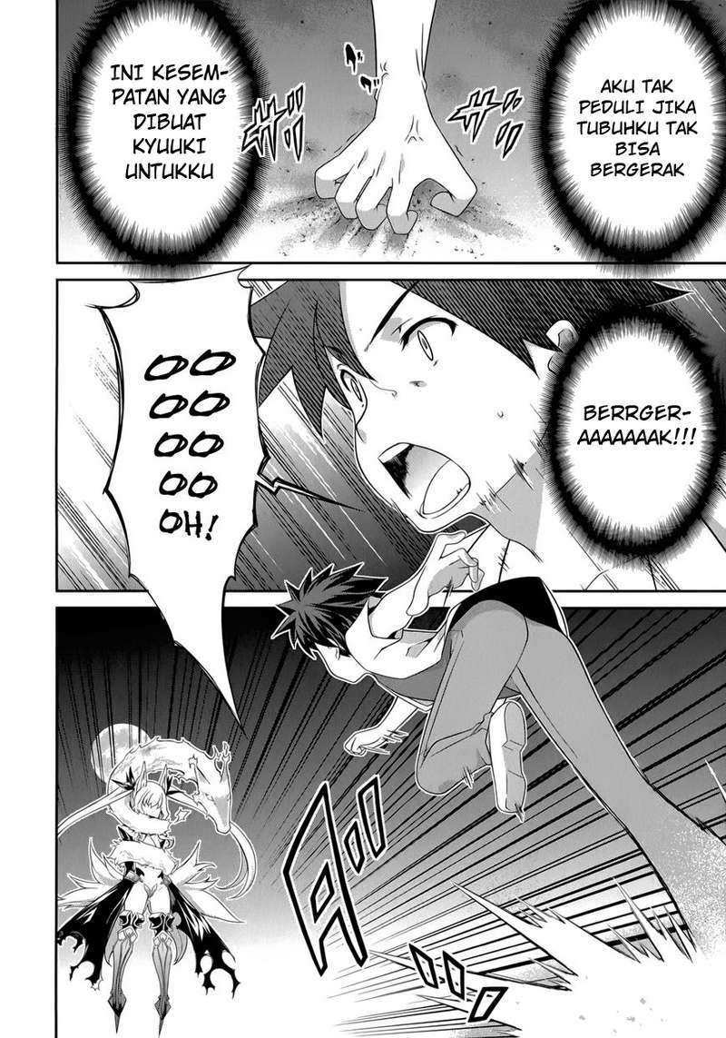 Kitsune no Akuma to Kuroi Grimoire Chapter 25 - halaman 25
