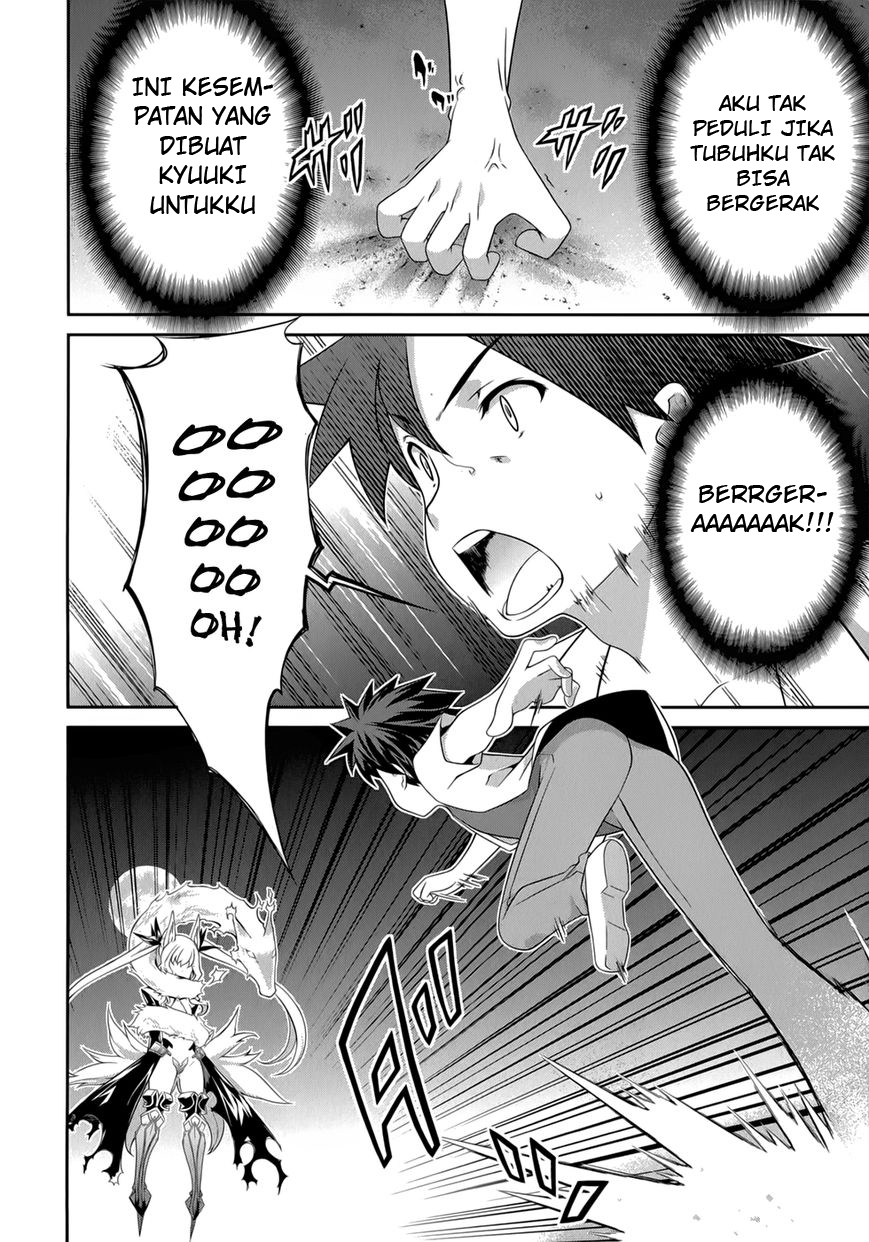 Kitsune no Akuma to Kuroi Grimoire Chapter 26 - halaman 25