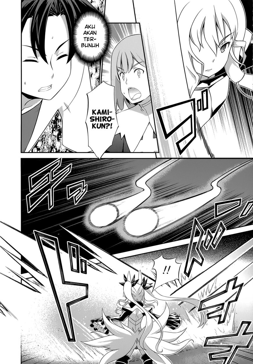 Kitsune no Akuma to Kuroi Grimoire Chapter 26 - halaman 7