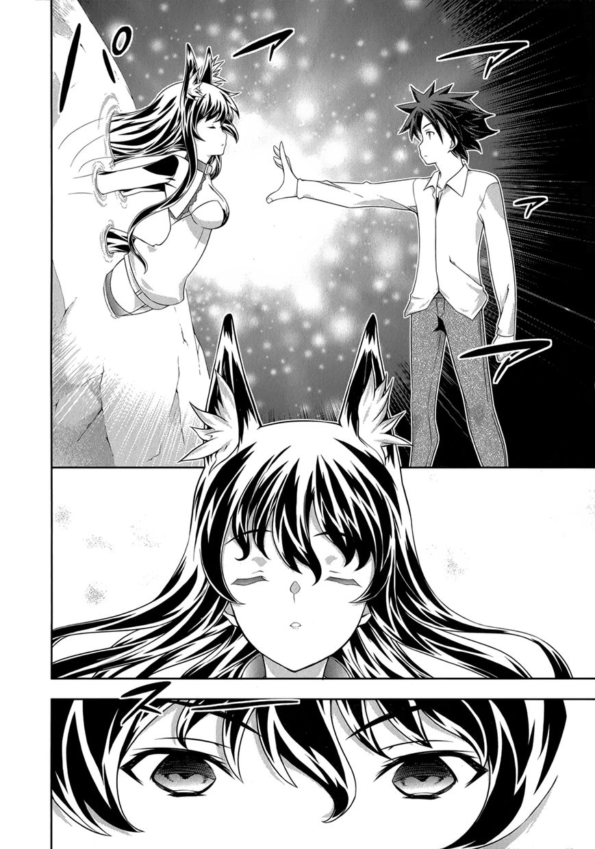 Kitsune no Akuma to Kuroi Grimoire Chapter 27 - halaman 21