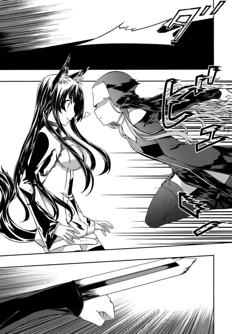 Kitsune no Akuma to Kuroi Grimoire Chapter 3 - halaman 13