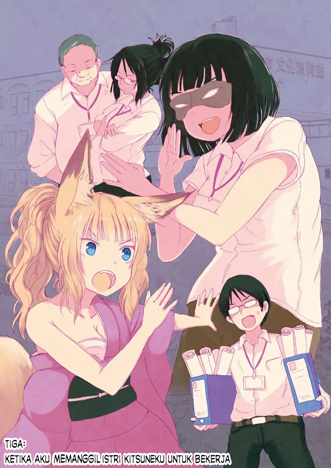 Kitsune no Oyome-chan Chapter 3 - halaman 5