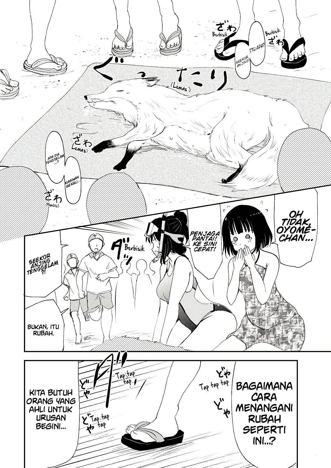 Kitsune no Oyome-chan Chapter 4 - halaman 17