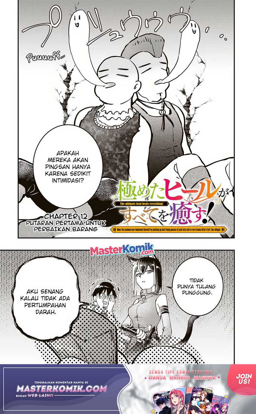 Kiwameta Heel ga Subete wo Iyasu! – Mura de Muyou ni natta Boku wa, Hirotta Gomi wo Geki Rare Item ni Shuuzen shite Nariagaru Chapter 12 - halaman 2
