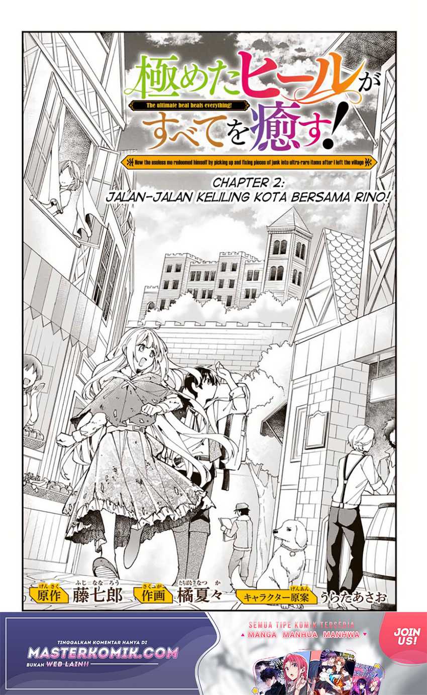 Kiwameta Heel ga Subete wo Iyasu! – Mura de Muyou ni natta Boku wa, Hirotta Gomi wo Geki Rare Item ni Shuuzen shite Nariagaru Chapter 2 - halaman 3