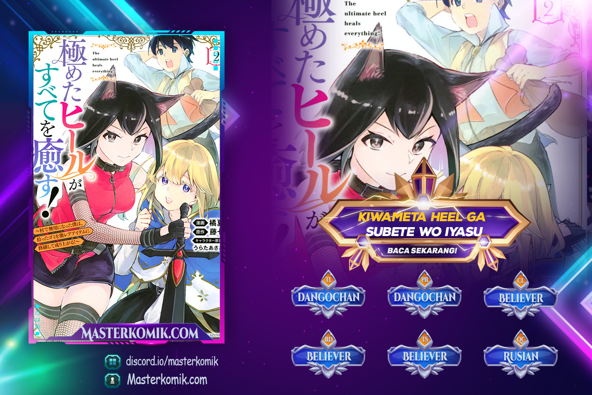 Kiwameta Heel ga Subete wo Iyasu! – Mura de Muyou ni natta Boku wa, Hirotta Gomi wo Geki Rare Item ni Shuuzen shite Nariagaru Chapter 21 - halaman 1
