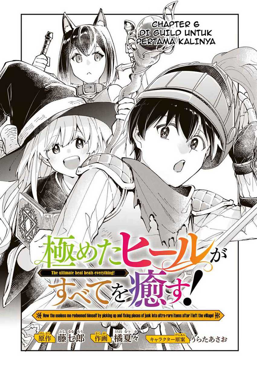 Kiwameta Heel ga Subete wo Iyasu! – Mura de Muyou ni natta Boku wa, Hirotta Gomi wo Geki Rare Item ni Shuuzen shite Nariagaru Chapter 6 - halaman 3
