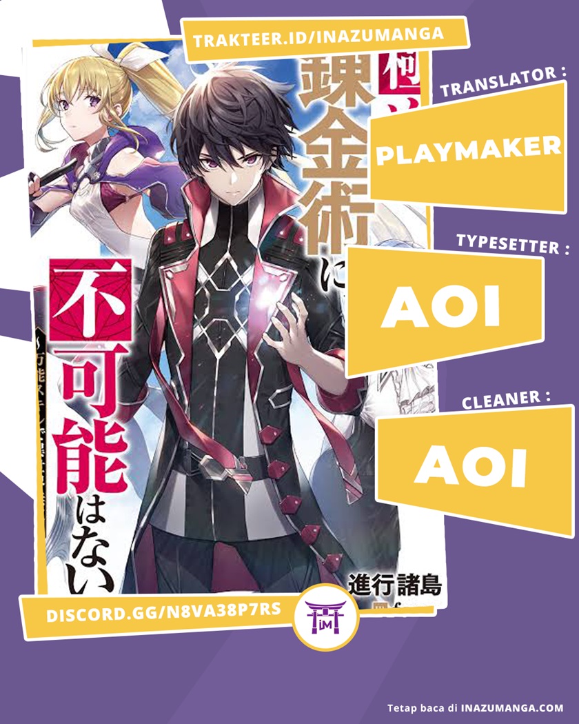 Kiwameta Renkinjutsu ni, Fukanou wa Nai. Bannou Skill de Isekai Musou Chapter 1.1 - halaman 1