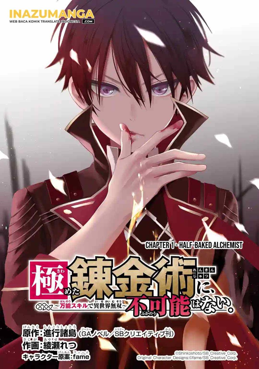 Kiwameta Renkinjutsu ni, Fukanou wa Nai. Bannou Skill de Isekai Musou Chapter 1.1 - halaman 2
