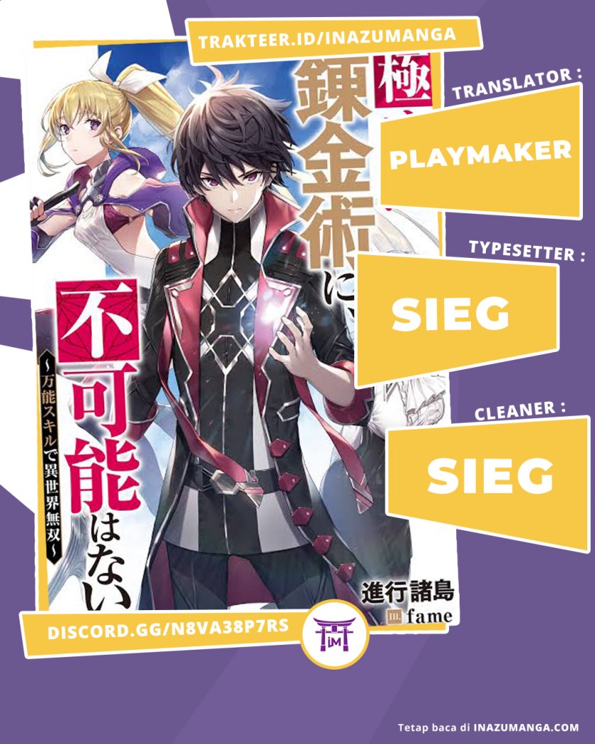 Kiwameta Renkinjutsu ni, Fukanou wa Nai. Bannou Skill de Isekai Musou Chapter 1.2 - halaman 1
