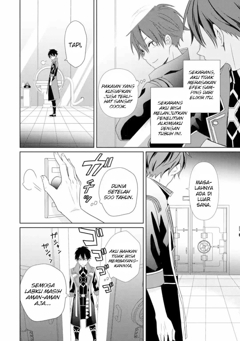 Kiwameta Renkinjutsu ni, Fukanou wa Nai. Bannou Skill de Isekai Musou Chapter 1.2 - halaman 3