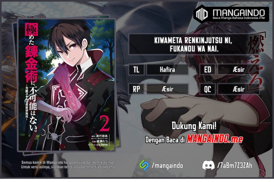 Kiwameta Renkinjutsu ni, Fukanou wa Nai. Bannou Skill de Isekai Musou Chapter 12 - halaman 1
