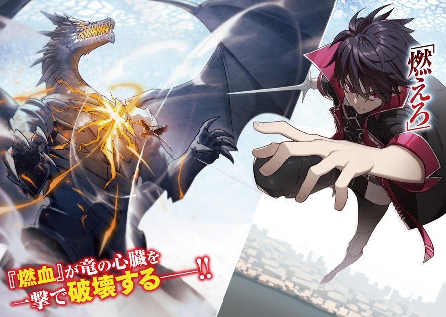 Kiwameta Renkinjutsu ni, Fukanou wa Nai. Bannou Skill de Isekai Musou Chapter 12 - halaman 27