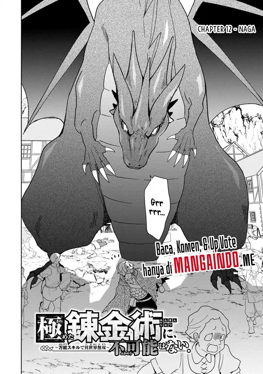 Kiwameta Renkinjutsu ni, Fukanou wa Nai. Bannou Skill de Isekai Musou Chapter 12 - halaman 3