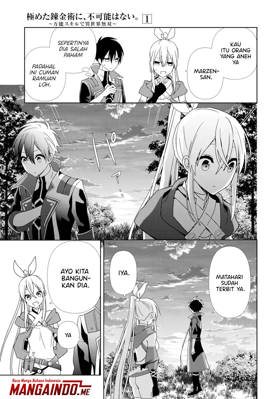 Kiwameta Renkinjutsu ni, Fukanou wa Nai. Bannou Skill de Isekai Musou Chapter 3 - halaman 16